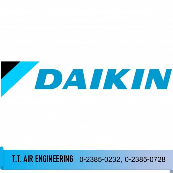 แอร์โรงงาน ที ที แอร์เอ็นจิเนียริ่ง - ขายส่งแอร์ไดกิ้น DAIKIN