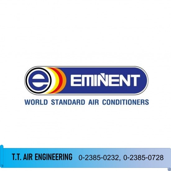 แอร์โรงงาน ที.ที.แอร์เอ็นจิเนียริ่ง - ติดตั้งแอร์อีมิแน้นท์